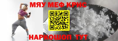 мяу мяу мука Комсомольск-на-Амуре