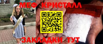 амф Коммунар