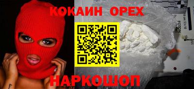 мяу мяу мука Комсомольск-на-Амуре