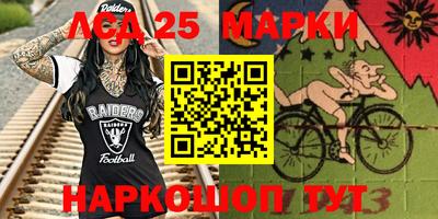 мяу мяу мука Комсомольск-на-Амуре