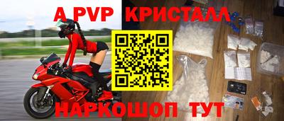 мяу мяу мука Комсомольск-на-Амуре
