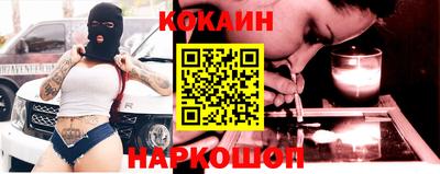 мяу мяу мука Комсомольск-на-Амуре