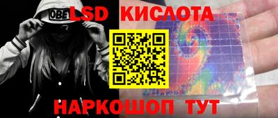 амф Коммунар