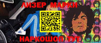 мяу мяу мука Комсомольск-на-Амуре