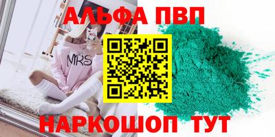амф Коммунар