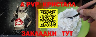 амф Коммунар