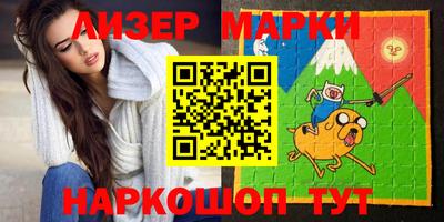 марки lsd Конаково