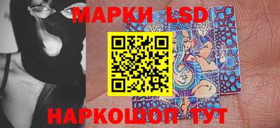 марки lsd Конаково