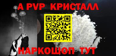 амф Коммунар