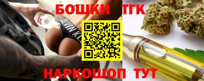 мяу мяу мука Комсомольск-на-Амуре