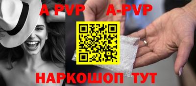 мяу мяу мука Комсомольск-на-Амуре
