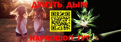 мяу мяу мука Комсомольск-на-Амуре