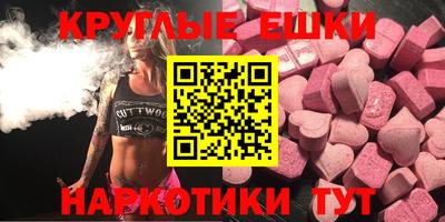 мяу мяу мука Комсомольск-на-Амуре