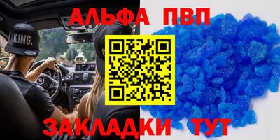амф Коммунар