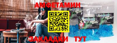 амф Коммунар