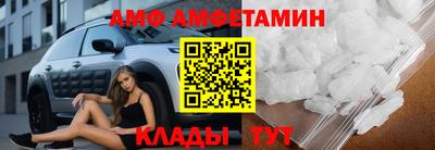 амф Коммунар