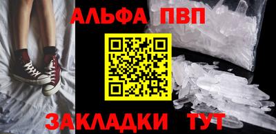 мяу мяу мука Комсомольск-на-Амуре