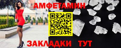 мяу мяу мука Комсомольск-на-Амуре