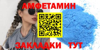амф Коммунар