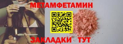 амф Коммунар