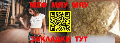 амф Коммунар