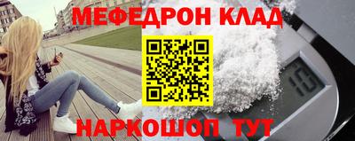 мяу мяу мука Комсомольск-на-Амуре