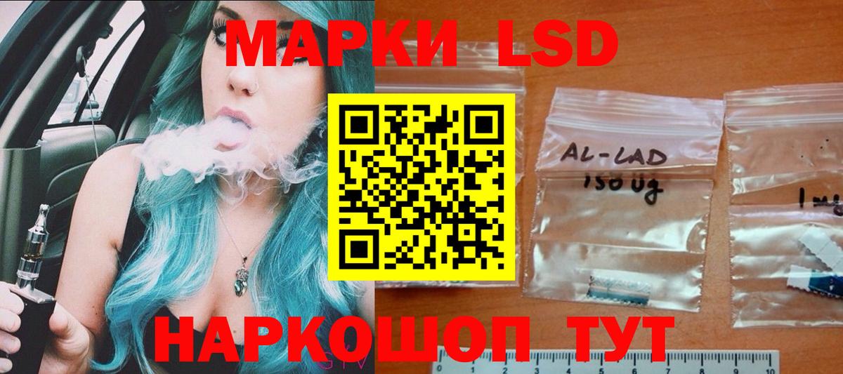 ЛСД экстази ecstasy Анапа